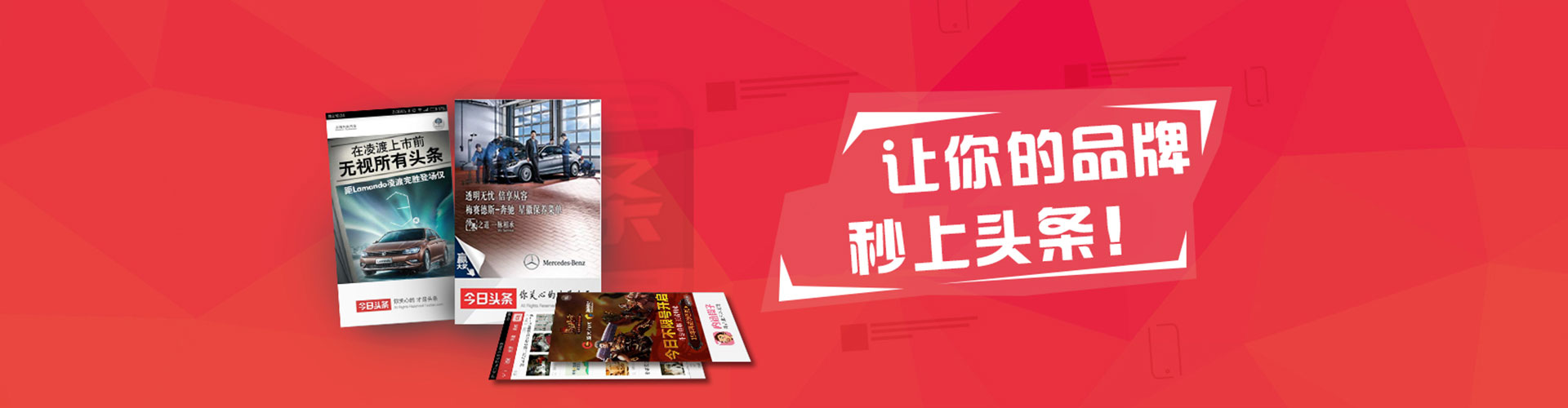 翼城sem广告